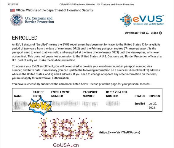 evus 美国签证 evus