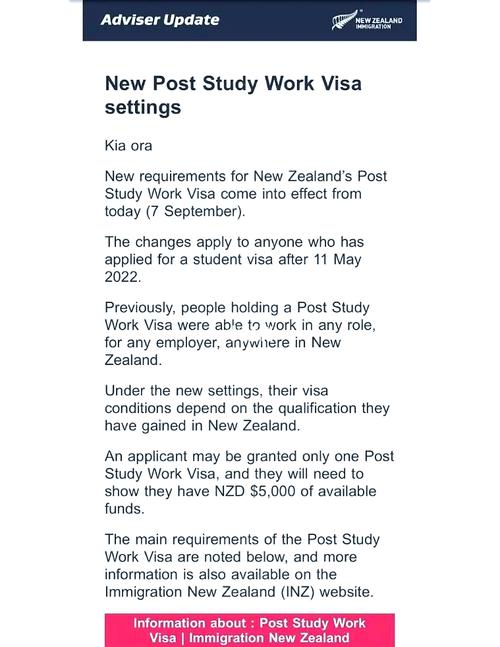 新西兰 gd课程可以打工吗