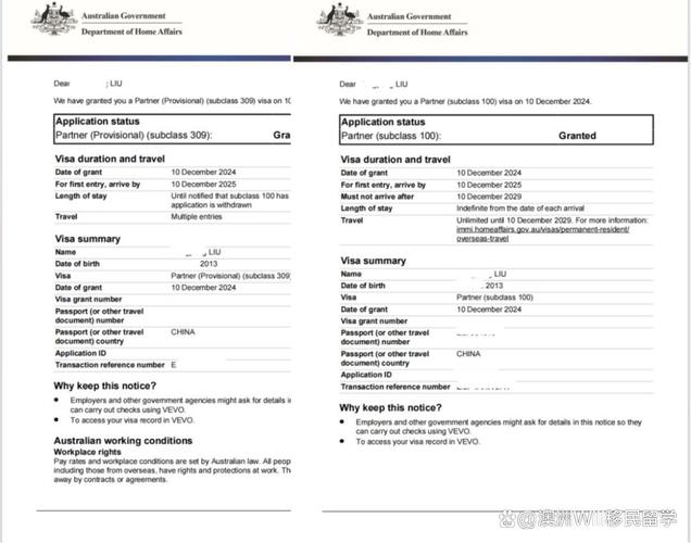 澳洲pr免费获得新西兰pr