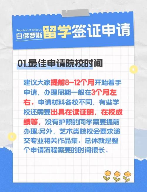 留学签证一般多长时间能办下来