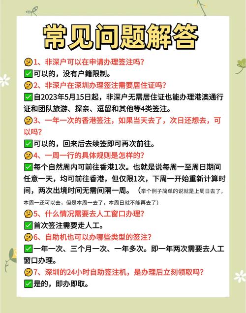 办理香港商务签证需要什么材料