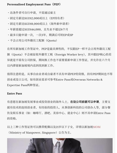 办理新加坡签证需要什么材料