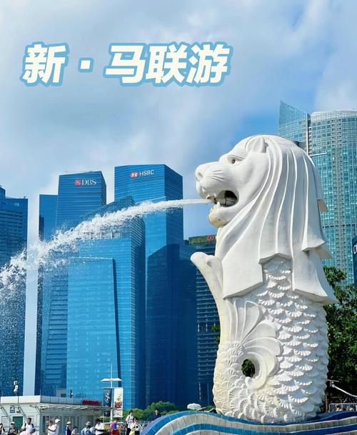 新加坡好玩还是马来西亚好玩