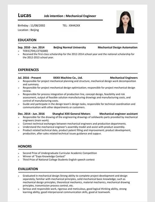 新西兰 it经理 工作经验