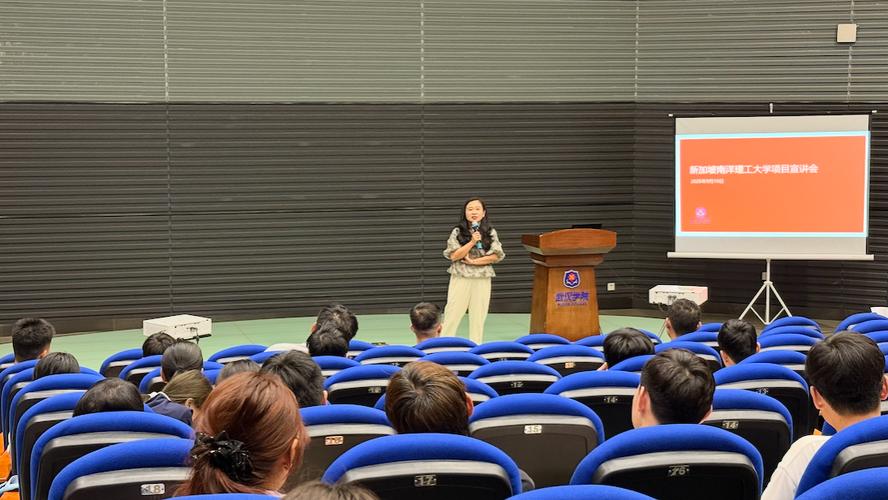 新加坡南洋理工大学 研究生