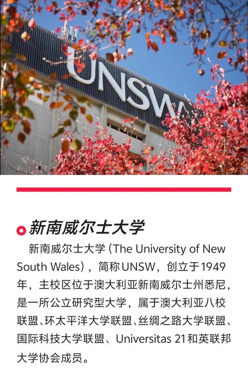 澳洲大学honour year