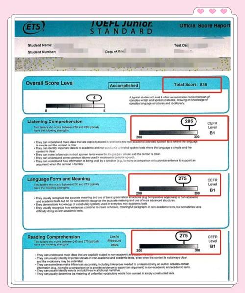 新加坡留学认可托福成绩吗