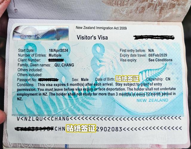 新西兰找到工作后提交eoi