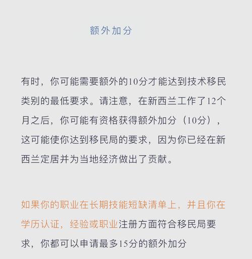 新西兰投资2类 eoi结果