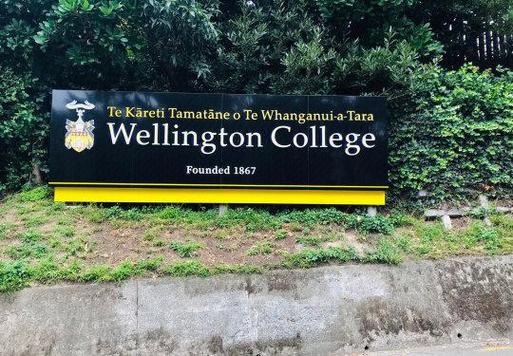 新西兰圣玛利亚学院QS排名