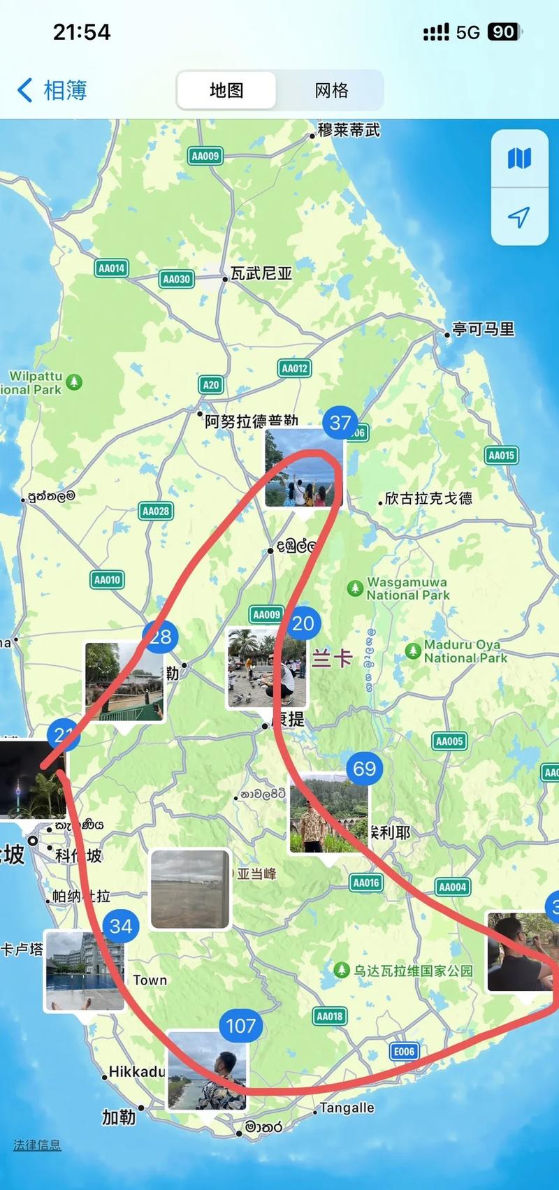 turramurra是澳洲哪里