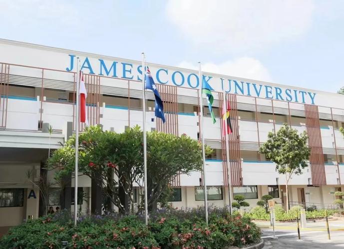 新加坡詹姆斯库克大学排名