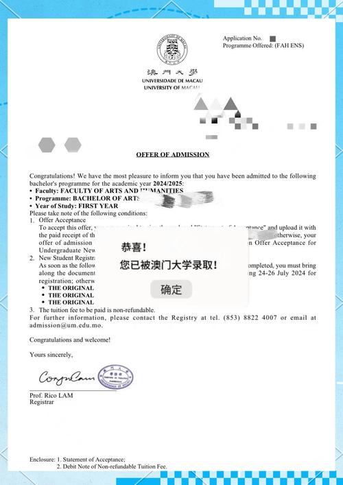 澳洲大学defer offer