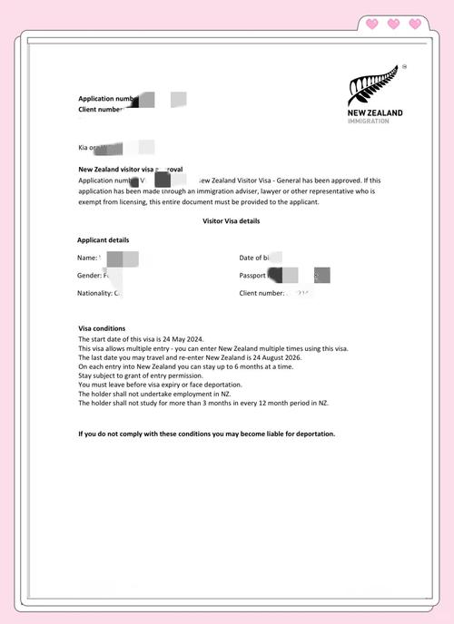 新西兰拿工签读master