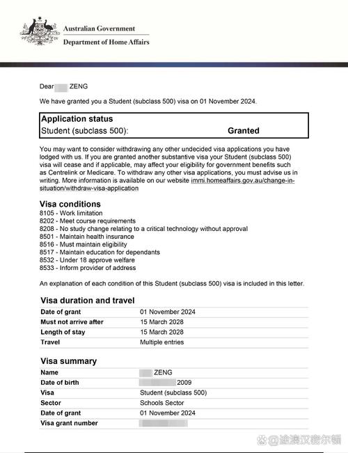 澳洲留学 full offer