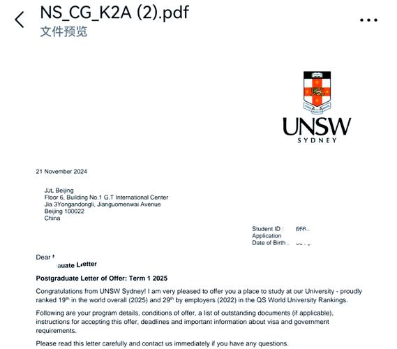 自考大专申请新西兰私立GD