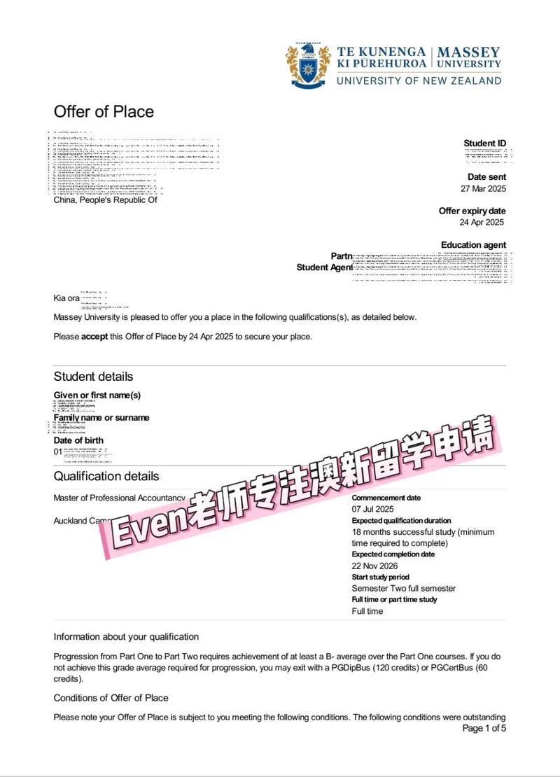 新西兰雇主offer多少钱