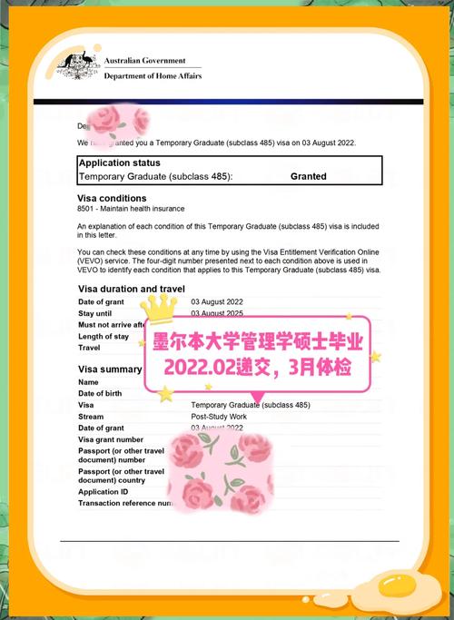 485签证和psw签证区别