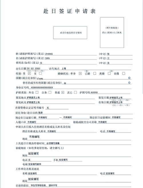 签证check 给几年签证