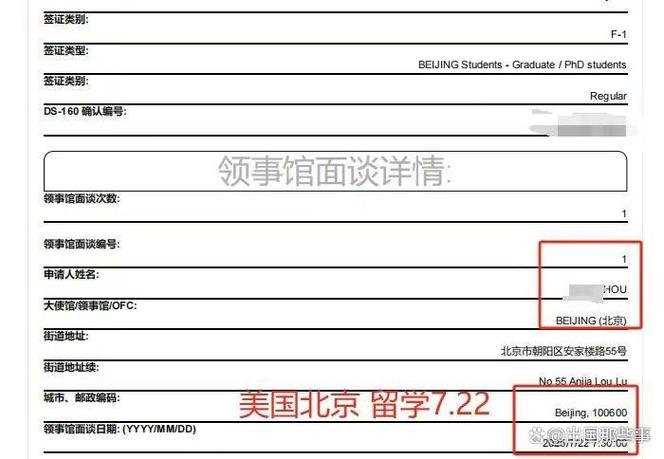 签证check 给几年签证