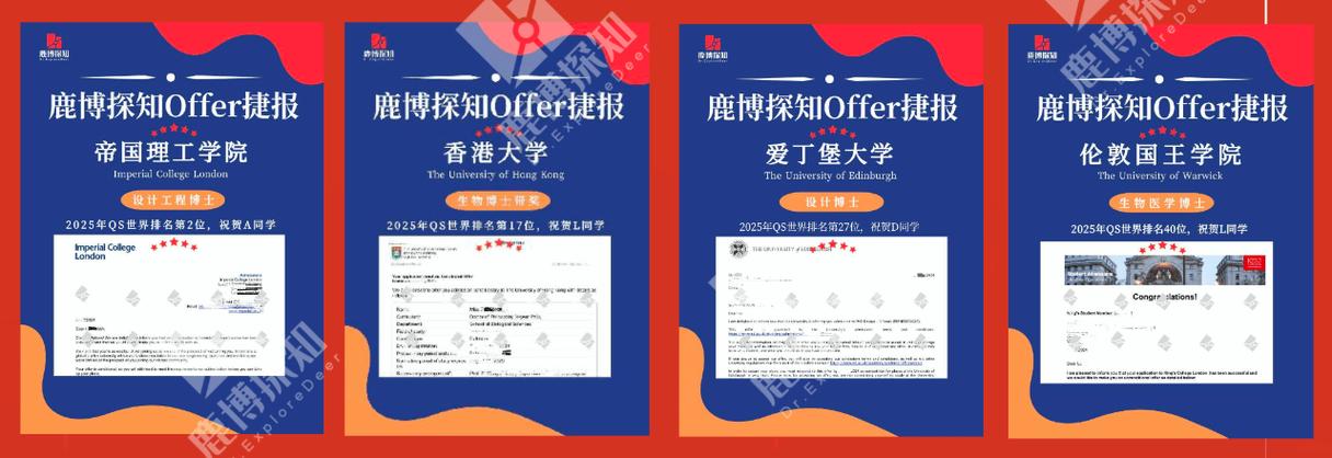 新加坡国立大学全额奖学金