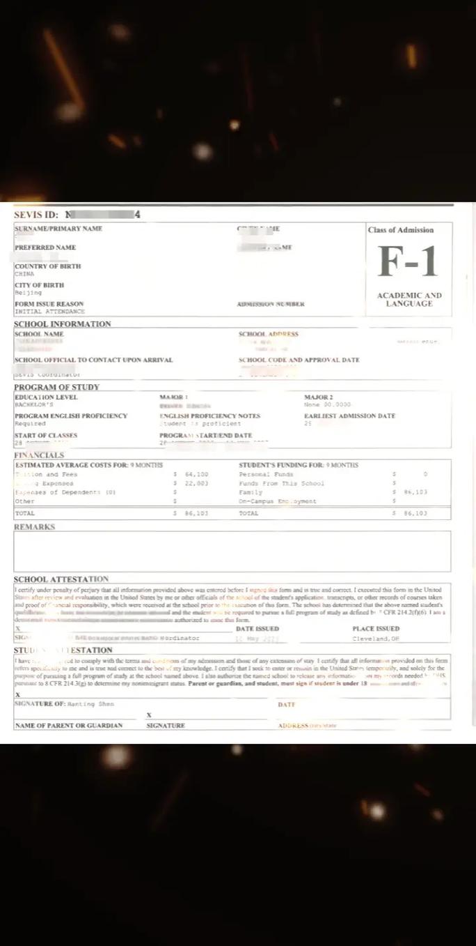 美国f1签证 i20表变更