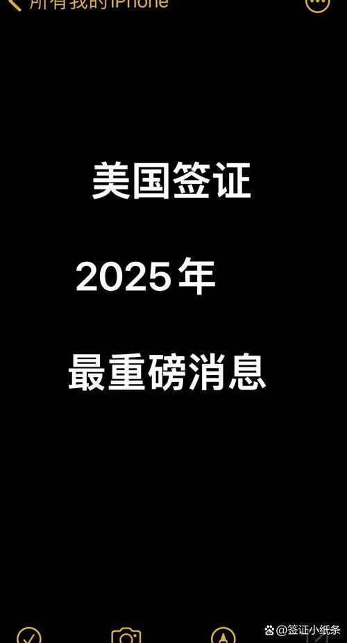2025美国工作签证h1b
