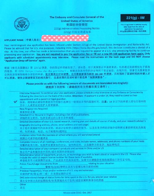 美国签证怎么做才能不被拒签