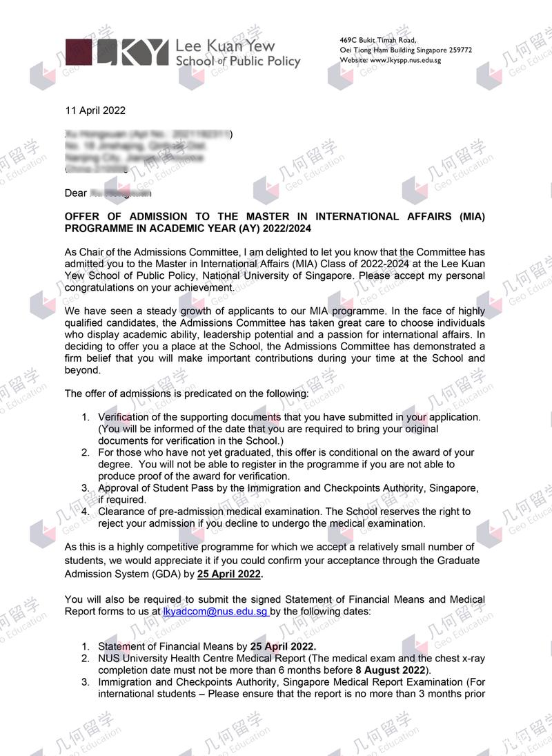 新加坡国立大学研究生申请