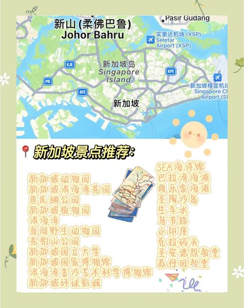 新加坡一年四季都是夏天吗