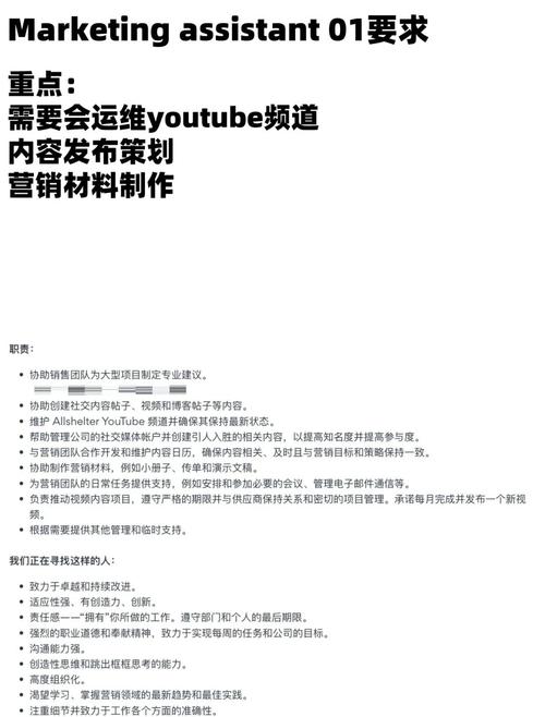 澳洲 marketing 工作