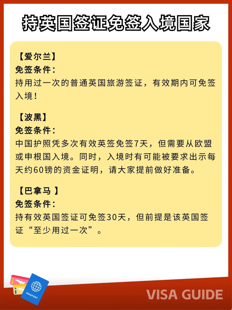 英国t5签证cos如何获得