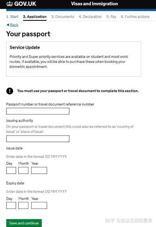 英国t5签证cos如何获得