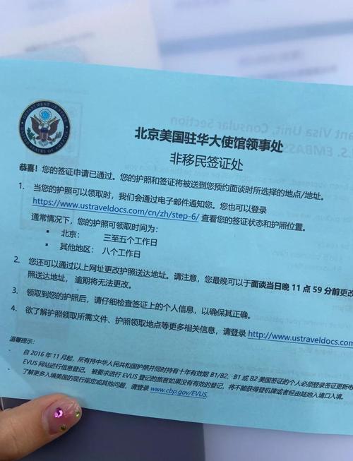 美国 f1 签证 在学证明