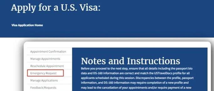 美国 f1 签证 在学证明