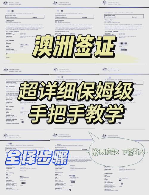 澳洲573签证读diploma