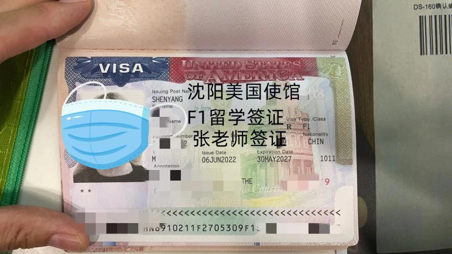 美国签证entries m