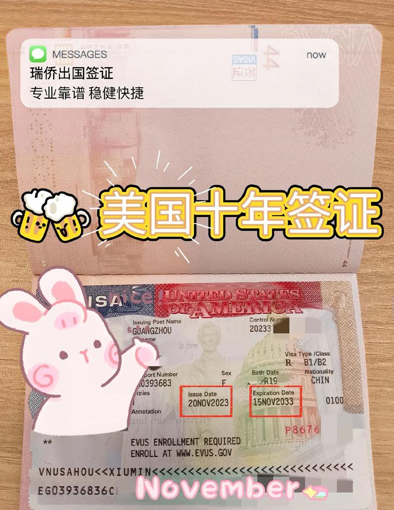 美国签证visa type