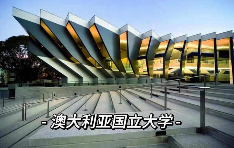 澳洲大学distinction