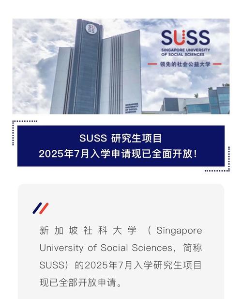 新加坡法学和医学的英文