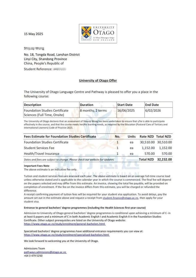 新西兰大学怎么拿offer
