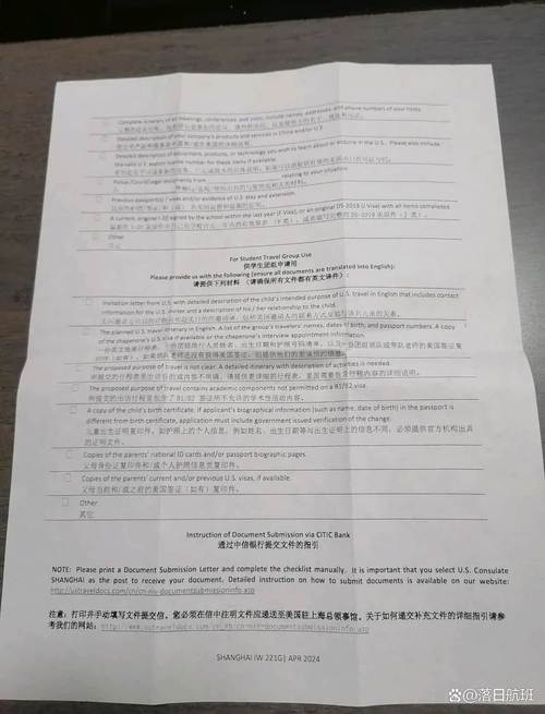 美国签证 check 时间