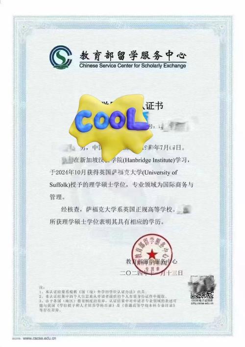 新加坡承认国内医学学历