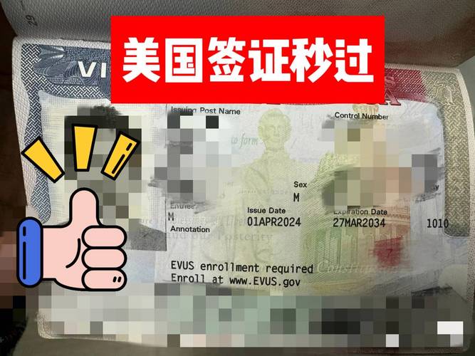 美国签证clearance