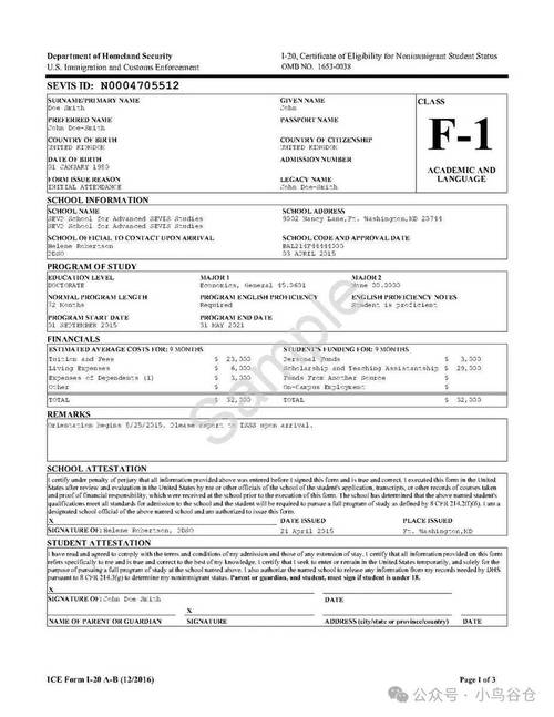 美国f1签证申请加拿大签证