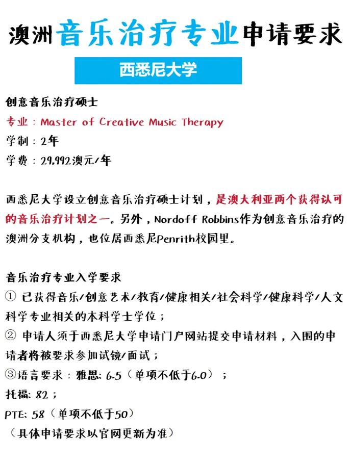 澳洲移民专业teaching