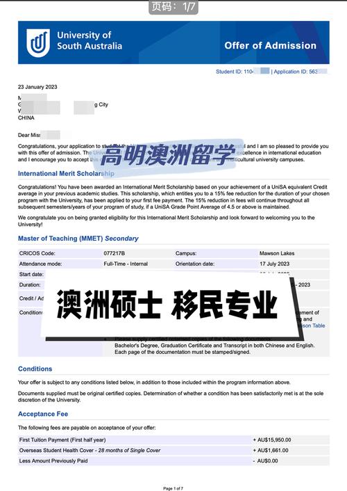 澳洲移民专业teaching