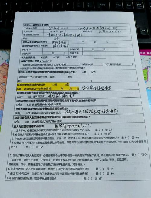 澳洲medicare怎么填写