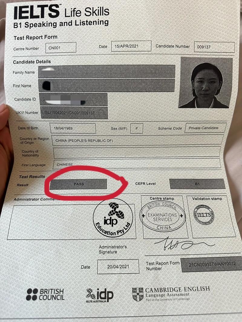 办英国签证需要带雅思成绩吗