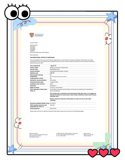 澳洲大学semester 2